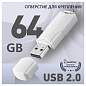 Память Smart Buy "Clue" 64GB, USB 2.0 Flash Drive, белый (арт. 376303)