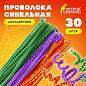 Проволока синельная для творчества "Пушистая", двухцветная, 6 цв., 30 шт., 0,6х30 см, Вид 2, ОСТРОВ СОКРОВИЩ, 661524 (арт. 661524)