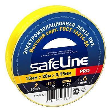 Safeline изолента ПВХ 15/20 желтая, 150мкм, арт.9361 (арт. 18729)