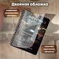 Дневник для музыкальной школы 48 листов, гребень, пластиковая обложка, картон, BRAUBERG, "Рояль", 107514 (арт. 107514)