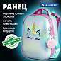 Ранец BRAUBERG SHINY, 2 отделения, с брелком, "Magic unicorn", 38х28х14 см, 270694 (арт. 270694)