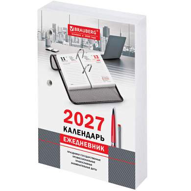Календарь-ежедневник настольный перекидной на 2027 г., "ОФИС", 320 л., блок офсет, 2 краски, BRAUBERG, 118503 (арт. 118503)