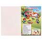 Книжка аппликаций с наклейками, ассорти, 145х210 мм, 8 страниц, УМКА (арт. 691212)