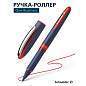 Ручка-роллер Schneider "One Business" красная, 0,8мм, одноразовая (арт. 261041)