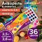 Акварель художественная в кюветах НАБОР 36 цветов по 2,5 г, BRAUBERG ART DEBUT, 191779 (арт. 191779)