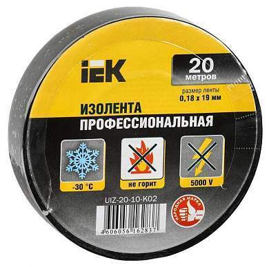 IEK Изолента ПВХ 19/20 черная 0.18х19 мм, 20 м UIZ-20-10-K02 (арт. 513775)