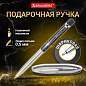 Ручка подарочная шариковая BRAUBERG Ottava, СИНЯЯ, корпус серебристый с синим, линия письма 0,5 мм, 143487 (арт. 143487)