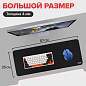 Коврик для мыши и клавиатуры большой SONNEN "WIDE RANGE", резина+ткань, 870х350х4 мм, чёрный, 513315 (арт. 513315)