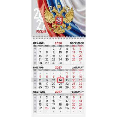 Календарь квартальный на 2027 г., 1 блок, 1 гребень, бегунок, офсет, BRAUBERG, "Герб России", 118387 (арт. 118387)