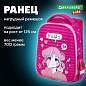 Ранец BRAUBERG KIDS START, 1 отделение, 2 кармана, "Anime style", 35х26х13 см, 272094 (арт. 272094)