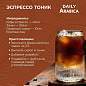 Кофе в зернах Poetti "Arabica" 1 кг, арабика 100%, 18106 (арт. 622726)