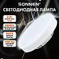 Лампа светодиодная SONNEN EXTRA, 8 (70) Вт, GX53, таблетка, нейтральный белый, 30000 ч, LED 8W-4000-GX53, 457929 (арт. 457929)