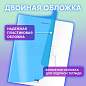 Тетрадь пластиковая обложка (НЕОН) А5, 48 листов, скоба, клетка, BRAUBERG "Smart Cover", СИНЯЯ, 405039 (арт. 405039)