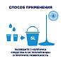 Средство для мытья пола и поверхностей 500 мл, МИСТЕР МУСКУЛ "После дождя", 365719 (арт. 600336)