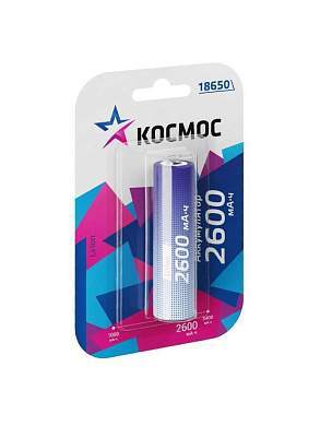 Ак-р Космос 18650 Li-ion 2600mAh 3.7V BL1 без защиты KOC18650Li-ion26UBL1 (арт. 837765)