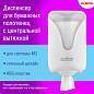 Диспенсер для полотенец с центральной вытяжкой EXTRA LAIMA PROFESSIONAL, (M1/M2), белый, ABS, 607766, 303210 (арт. 607766)