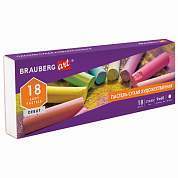 Пастель сухая художественная BRAUBERG ART DEBUT, 18 цветов, круглое сечение, 181460 (арт. 181460)