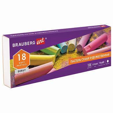 Пастель сухая художественная BRAUBERG ART DEBUT, 18 цветов, круглое сечение, 181460 (арт. 181460)