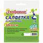 Салфетка из МИКРОФИБРЫ универсальная 30х30 см фиолетовая 180 г/м2, ЛЮБАША ЭКОНОМ, 606304 (арт. 606304)