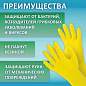Перчатки МНОГОРАЗОВЫЕ латексные ОФИСМАГ, хлопчатобумажное напыление, размер М (средний), желтые, вес 40 г, 604198 (арт. 604198)