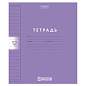 Тетрадь обложка пластик, 12л. линия, HATBER, Color Set (микс в спайке), 092026, 12Т5В2пл (арт. 107667)