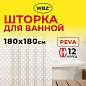 Шторка для ванной PEVA, 180х180 см, кольца в комплекте, 3 дизайна ассорти, УЗОРЫ, WBZ (ВБЗ), 700068 (арт. 700068)