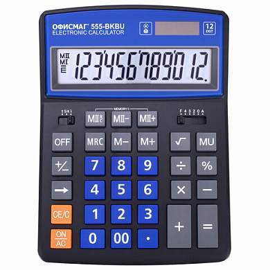 Калькулятор настольный ОФИСМАГ 555-BKBU (206x155 мм), 12 разрядов, двойное питание, ЧЕРНО-СИНИЙ, 271927 (арт. 271927)