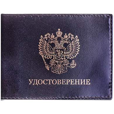 Обложка для удостоверения OfficeSpace черная, кожа тип 2, тиснение "Герб" (арт. 186366)
