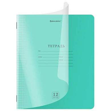 Тетрадь обложка пластик (прозрачный) 12л. клетка, BRAUBERG Smart Cover, ЗЕЛЕНАЯ, 405019 (арт. 405019)