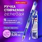 Ручка стираемая гелевая + 9 стержней в ПЛАСТИКОВОЙ ТУБЕ, СИНЯЯ, игольчатый наконечник 0,5 мм, линия 0,35 мм, BRAUBERG, 144093 (арт. 144093)