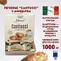 Печенье в индивидуальной упаковке FALCONE "Cantucci" с миндалем, 125 штук по 8 г, 1 кг, ИТАЛИЯ, MC-00014394 (арт. 622258)