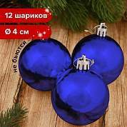 Шары ёлочные 12 шт., 4 см, "Solid Color", пластик, СИНИЕ, глянец, ЗОЛОТАЯ СКАЗКА, 591122 (арт. 591122)