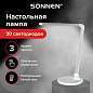 Настольная лампа-светильник SONNEN PH-3609, подставка, LED, 9 Вт, металлический корпус, серый, 236688 (арт. 236688)