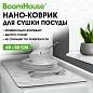 Коврик для сушки посуды NANO 40х50 см, МРАМОР БЕЛЫЙ влаговпитывающий, нескользящий, BOOMHOUSE (БумХаус), 701164 (арт. 701164)
