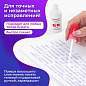 Ручка-корректор + корректирующая жидкость ОФИСМАГ, 12 мл, 2 в 1: металлический наконечник + кисточка, 225218 (арт. 225218)