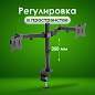 Кронштейн для двух мониторов настольный VESA 75х75, 100х100, 17"-32", до 16 кг, SONNEN STATIC, 455943 (арт. 455943)