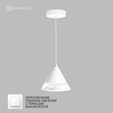 Estares светильник светодиодн. подвесной управл. LAMPA 7W(650lm) 2K-4К-6К 140х1340 белый БЕЗ пульта IP20 (арт. 846735)