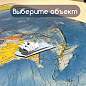 Карта мира политическая 101х70 см, 1:32М, с ламинацией, интерактивная, в тубусе, BRAUBERG, 112382 (арт. 112382)