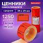 Ценник средний "Цена" 35х25мм, красный, самоклеящийся, КОМПЛЕКТ 5 рулонов по 250 шт., BRAUBERG, 123586 (арт. 123586)