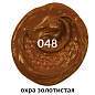 Краска масляная художественная BRAUBERG ART PREMIERE, 46 мл, проф. серия, ОХРА ЗОЛОТИСТАЯ, 191438 (арт. 191438)