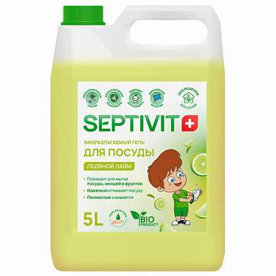 Средство для мытья посуды гипоаллергенное 5 л, SEPTIVIT "Ледяной лайм", биоразлагаемый, (арт. 609965)
