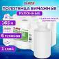 Полотенца бумажные с центральной вытяжкой 165 м, LAIMA (M1/M2) ADVANCED, 1-слойные, белые, КОМПЛЕКТ 6 рулонов, 126098 (арт. 126098)