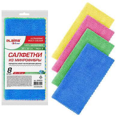 Салфетки из МИКРОФИБРЫ 30х30 см, КОМПЛЕКТ 8 шт., ULTRASONIC COLOUR HACCP, 220 г/м2, LAIMA HOME, 608225 (арт. 608225)