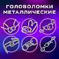 Головоломки металлические ЗОЛОТАЯ СКАЗКА (уровень сложности "ЛЮБИТЕЛЬ"), набор 6 штук, 662088 (арт. 662088)