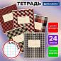 Тетрадь 24 л. BRAUBERG клетка, обложка картон, CLASSIC TEXTURE, 107306 (арт. 107306)