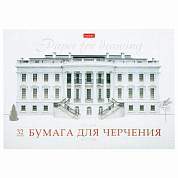 Альбом для черчения А4 32 л., склейка, 190 г/м2, подложка, HATBER, "Классика", 32Ач4Ак_09480 (А089606) (арт. 103581)