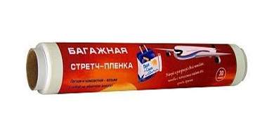 Пленка стретч багажная 250мм*30м, 20мкм, цвет МИКС, Kroll (арт. 564324)