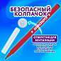 Фломастеры ЮНЛАНДИЯ 24 цвета "КЛАССНЫЕ!", вентилируемый колпачок, ПВХ, 152480 (арт. 152480)