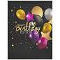 Пакет подарочный (1 штука) 33x13x45 см, ЗОЛОТАЯ СКАЗКА "Happy Birthday", фольга, черный, 608240 (арт. 608240)