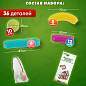 Магнитный конструктор MAGNETIC STICKS, 36 магнитных деталей, BRAUBERG KIDS, 665721 (арт. 665721)